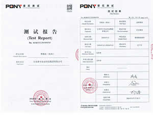 水質(zhì)檢測(cè)（孝豐集團(tuán)）